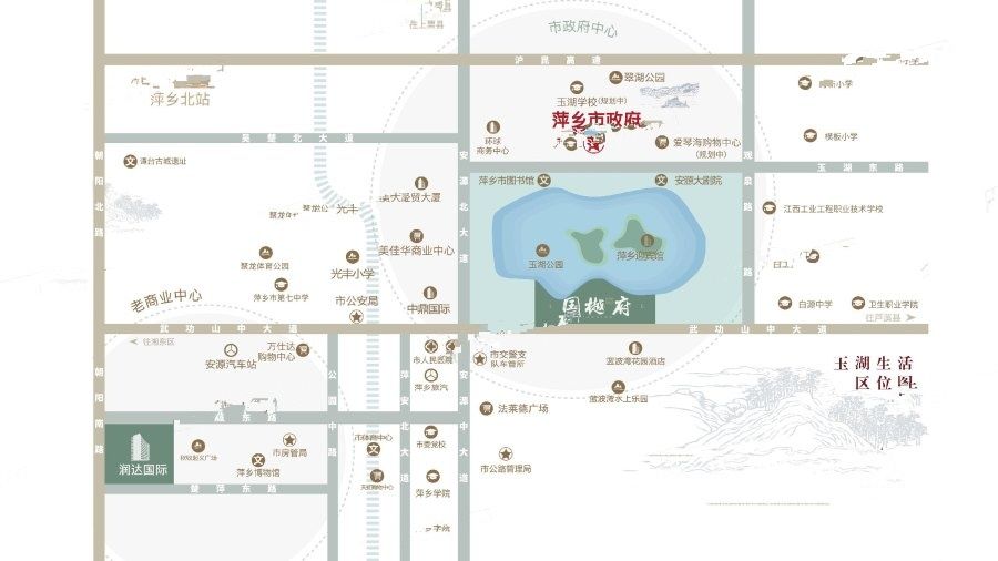 新城润达国樾府