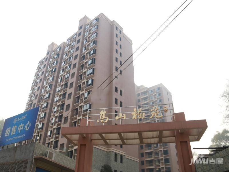 高山福苑实景图1