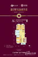 高山福苑3室2厅2卫123.5㎡户型图