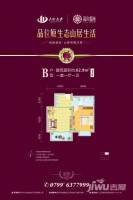 高山福苑1室1厅1卫62.8㎡户型图