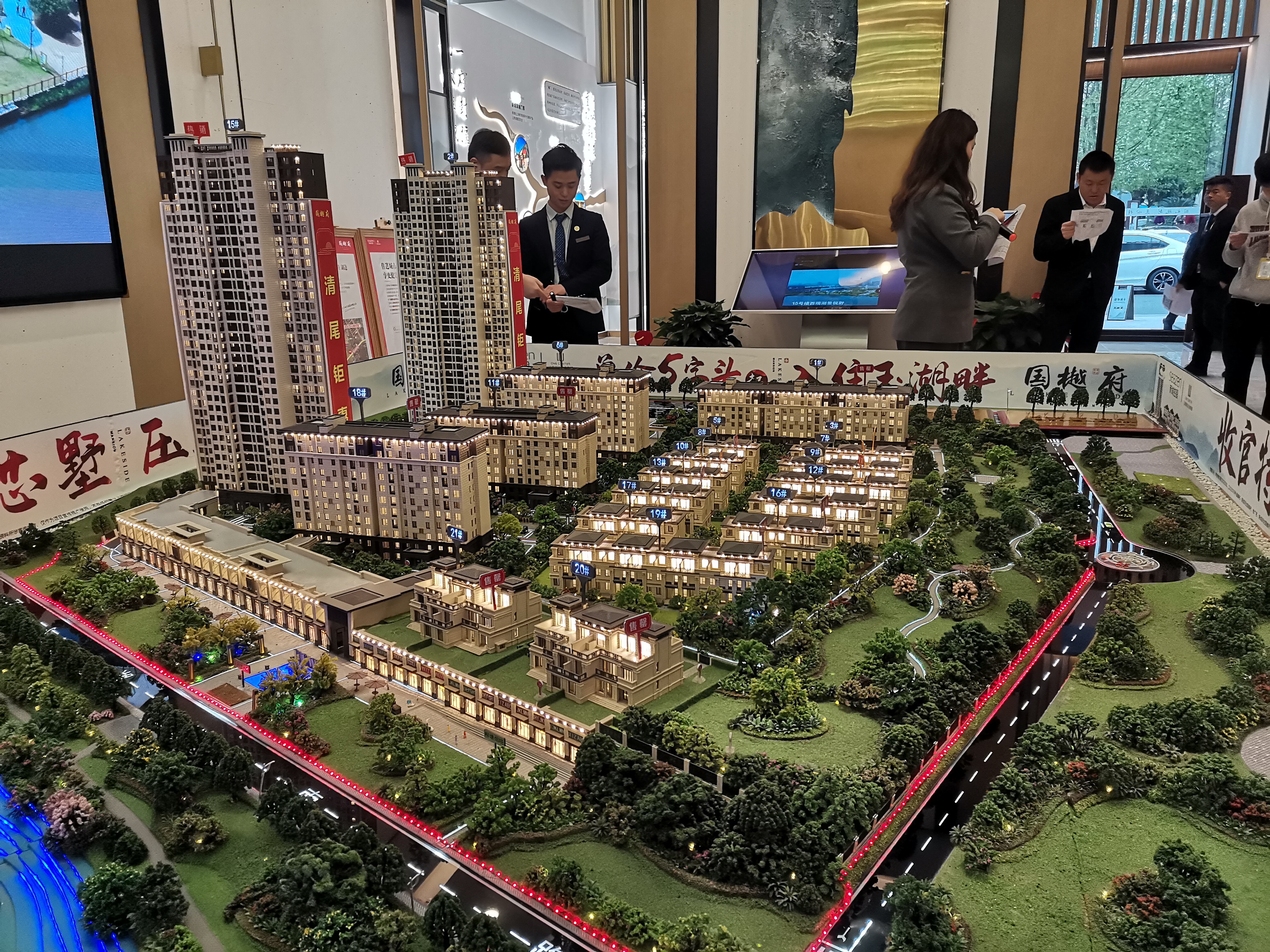 新城润达国樾府品牌推广