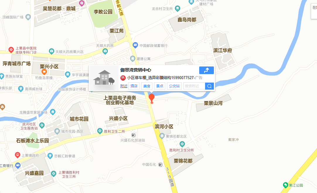 御景湾商业广场位置交通图