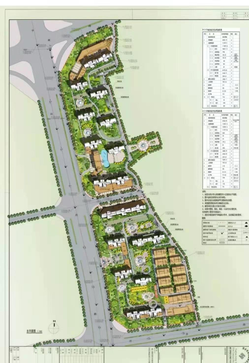 九里香醍配套图