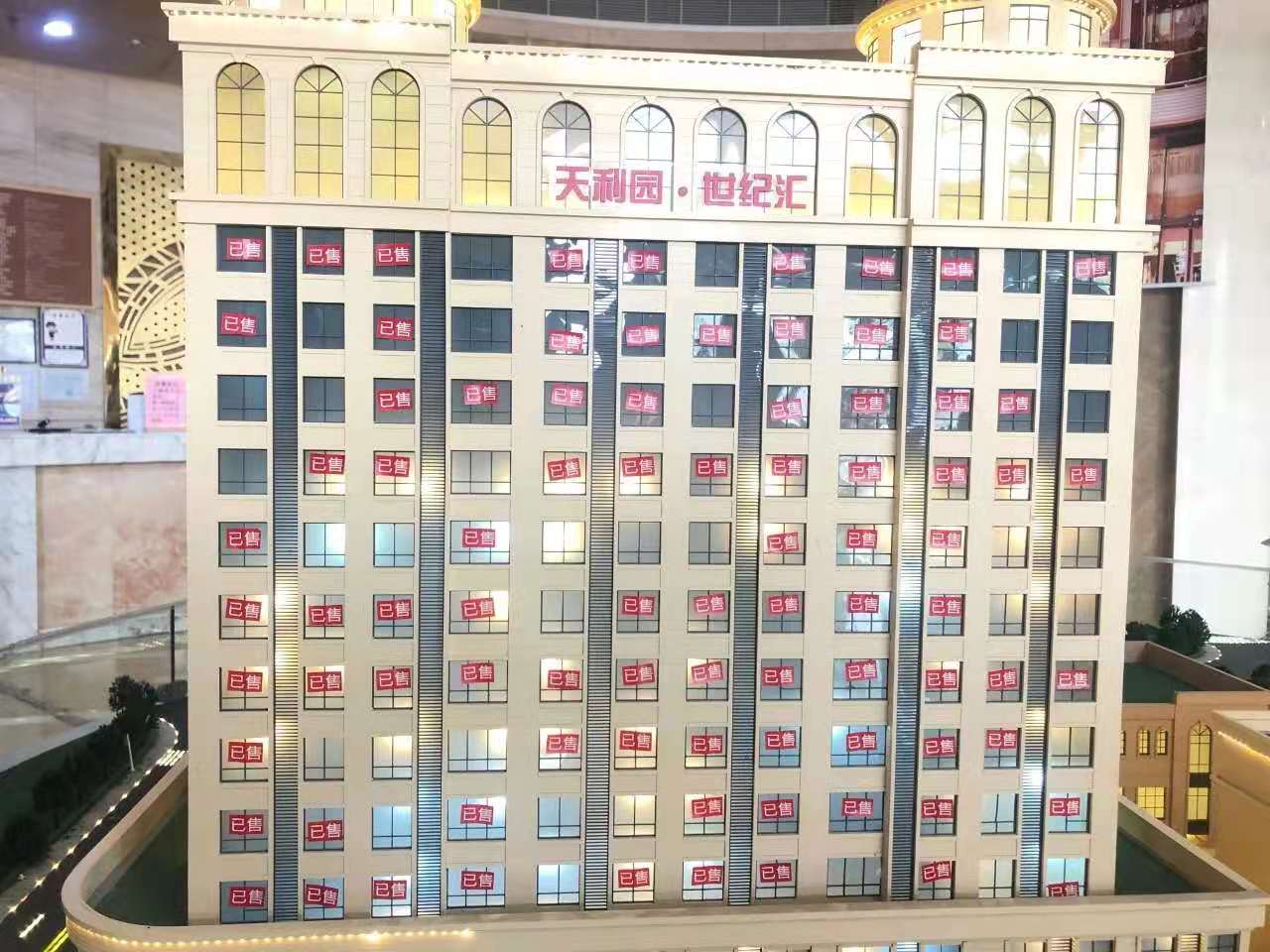 天利园公寓沙盘图