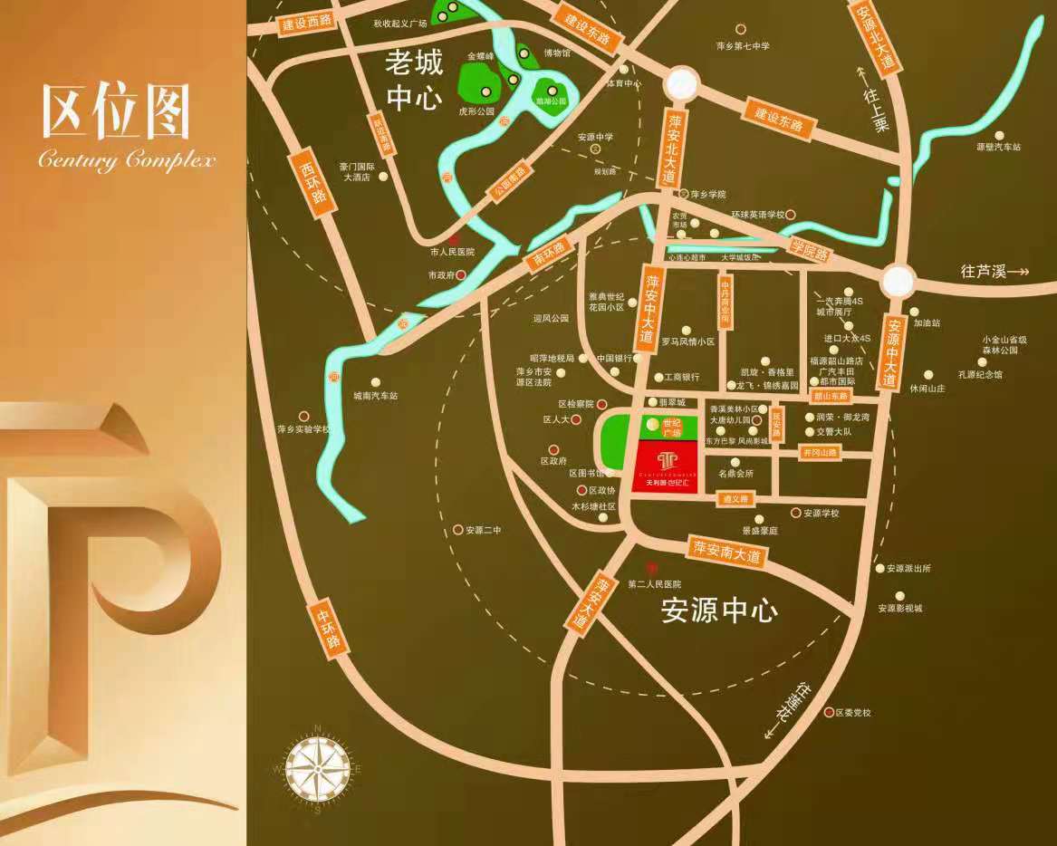 天利园公寓规划图