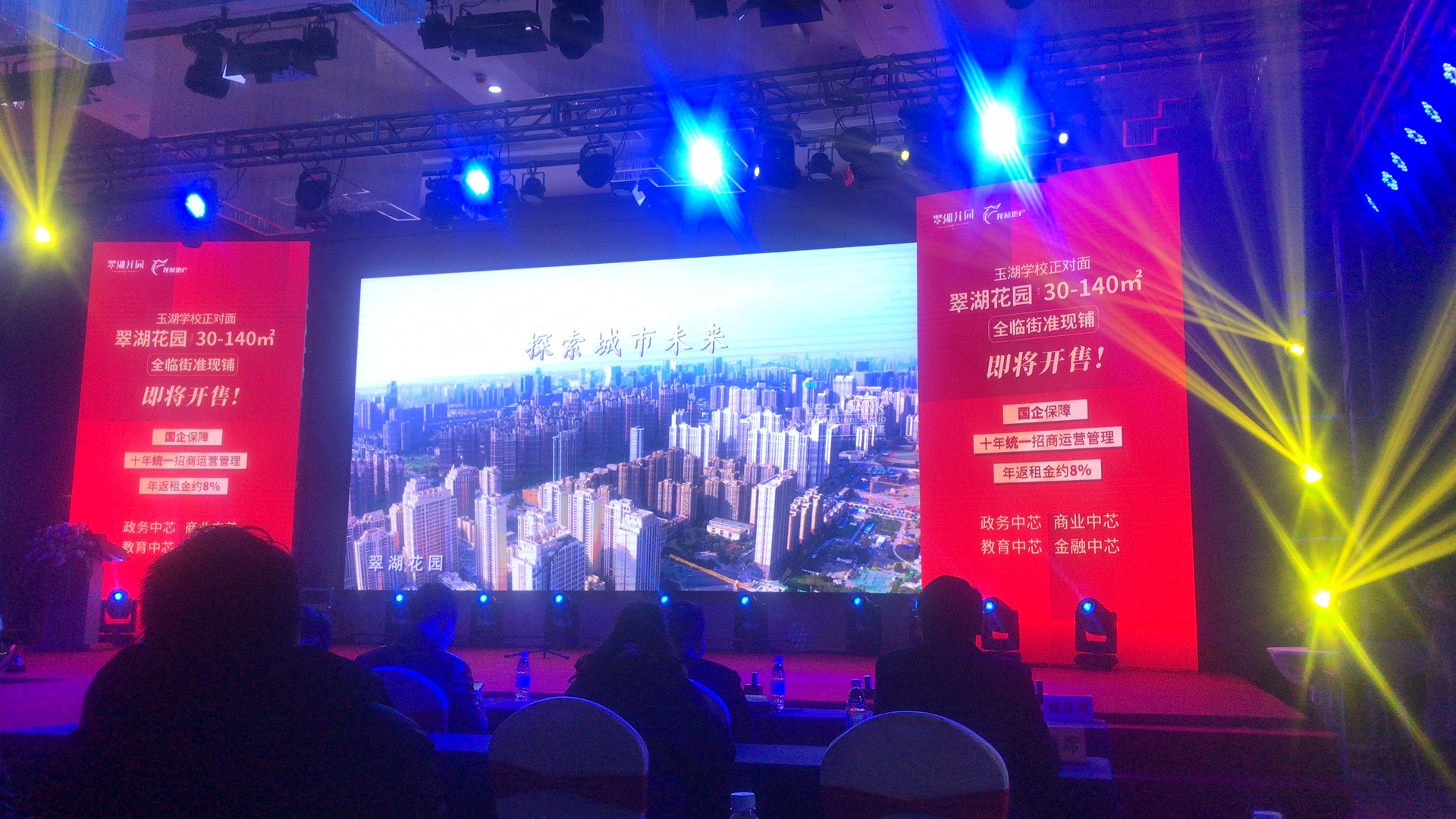 翠湖花园品牌推广