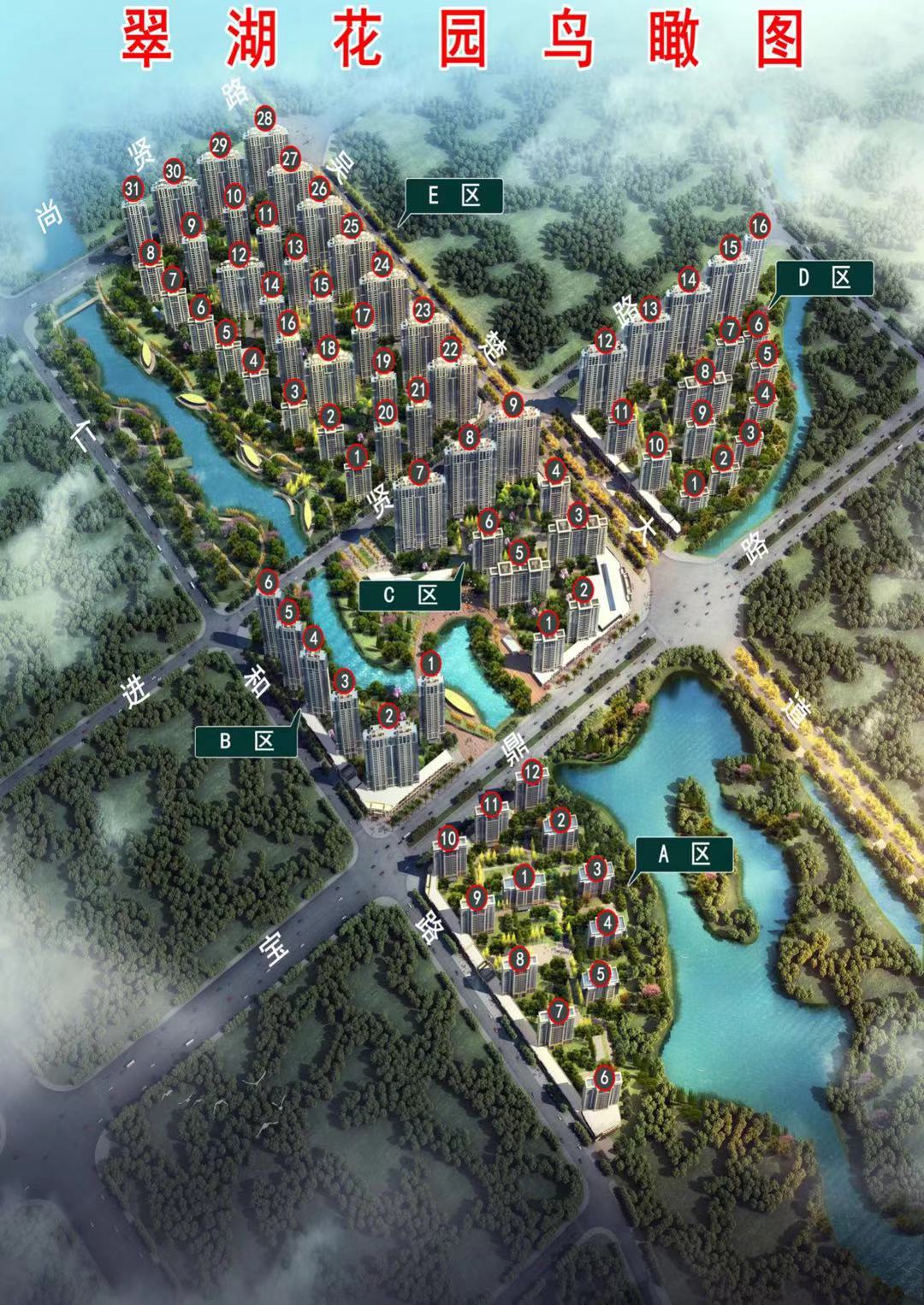 翠湖花园位置交通图