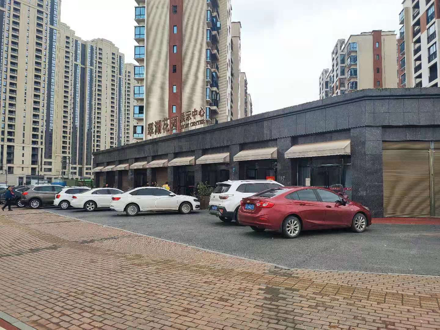 翠湖花园实景图