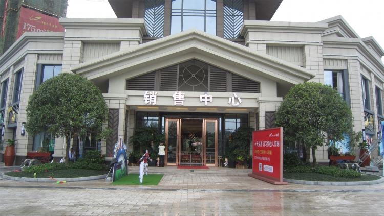 碧桂园天玺湾售楼处