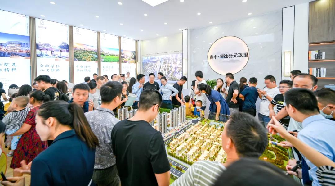 鼎中公元玖里售楼处