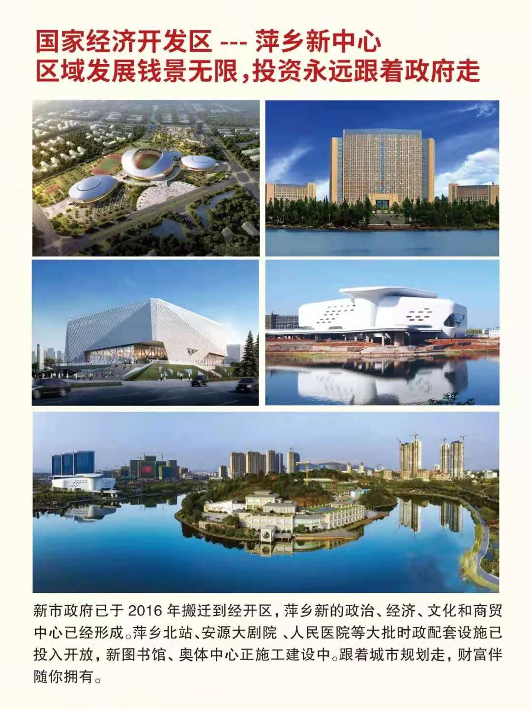 萍乡华美立家建材家居广场配套图