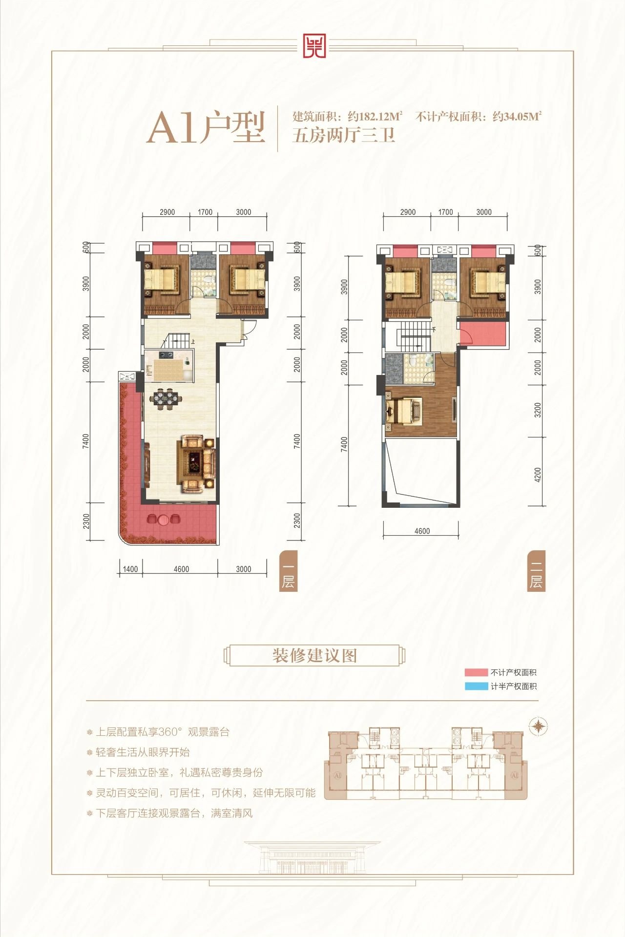 半山豪园
                                                            5房2厅2卫
