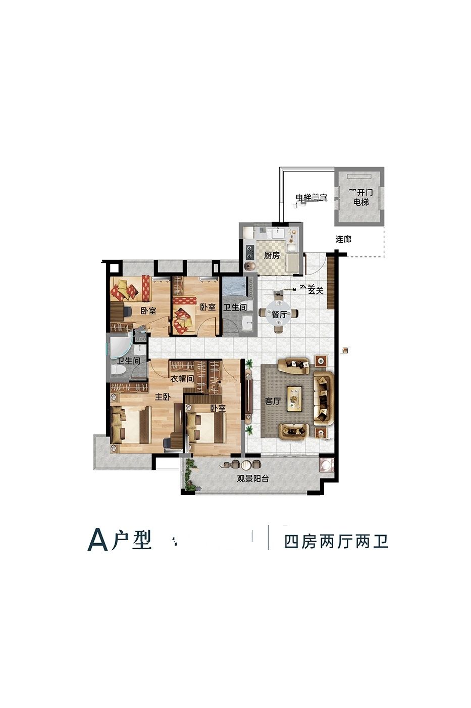 国海尚贤苑
                                                            4房2厅2卫
