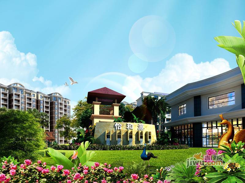 怡和源实景图