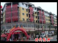 时代经典实景图图片