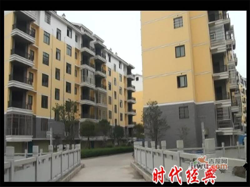 时代经典实景图1