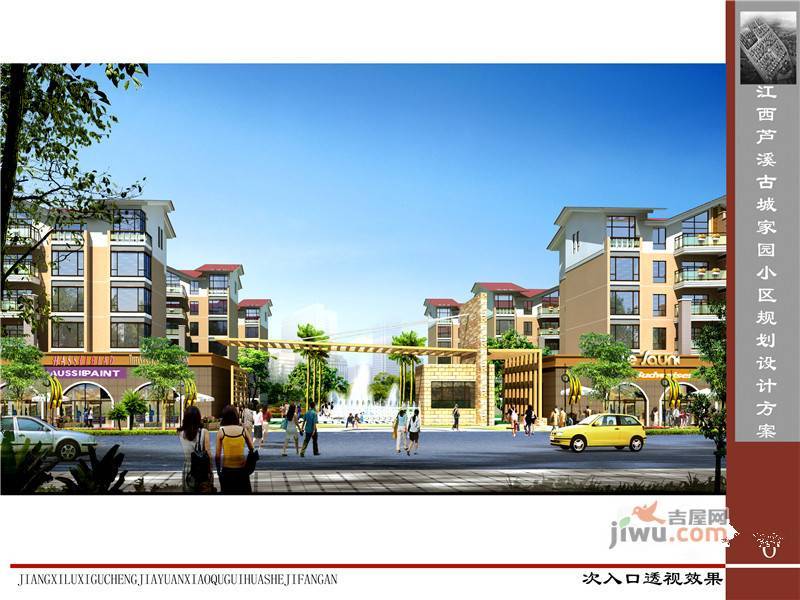 时代经典实景图13