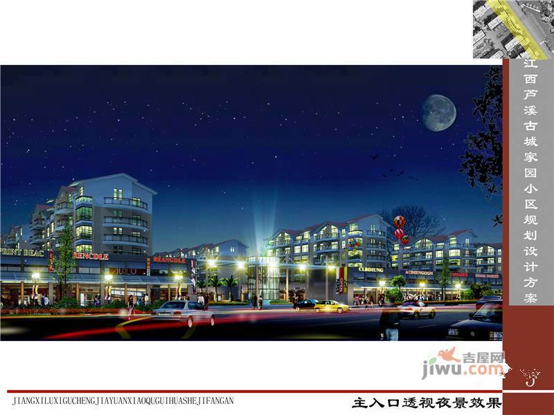 时代经典实景图12