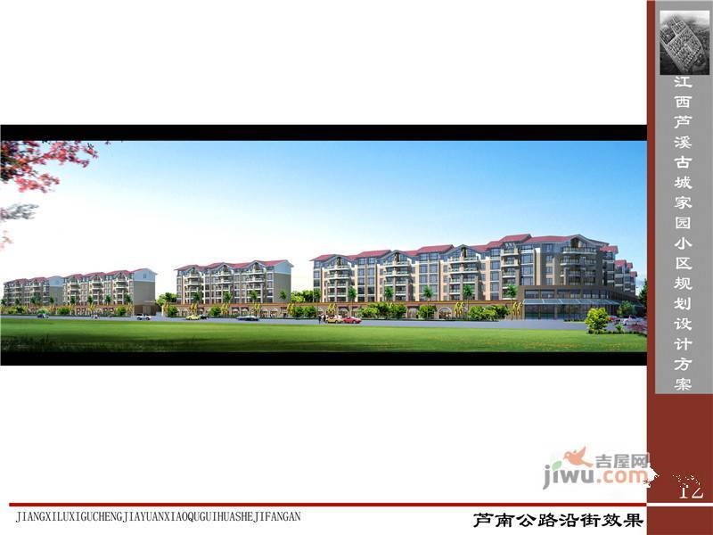 时代经典实景图8