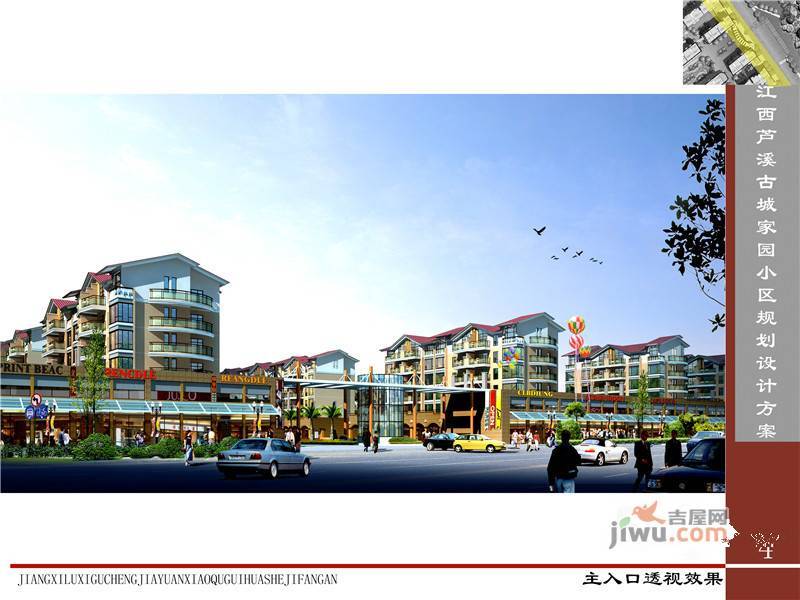 时代经典实景图2