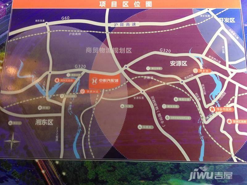 中帜汽配城实景图1