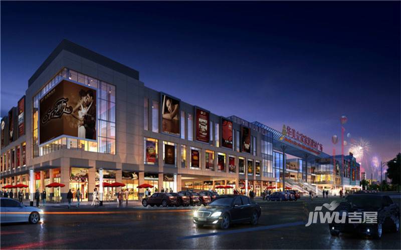 萍乡华美立家建材家居广场效果图5