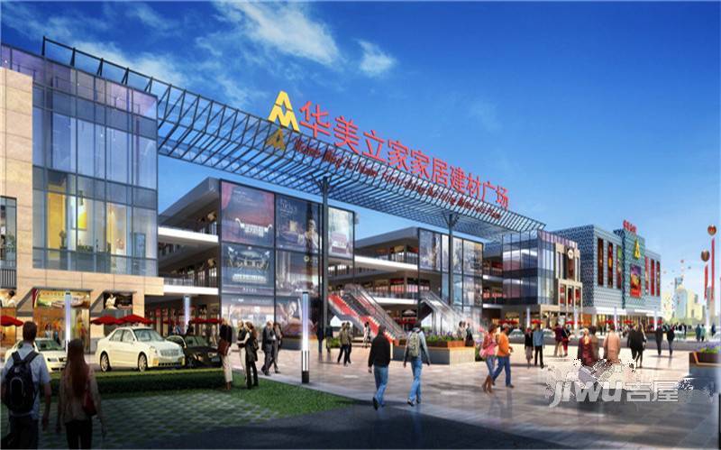 萍乡华美立家建材家居广场效果图3