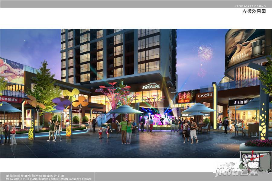 萍乡美佳华商业中心实景图12