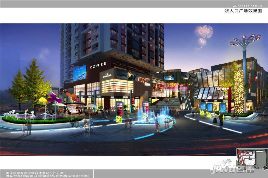 萍乡美佳华商业中心实景图11