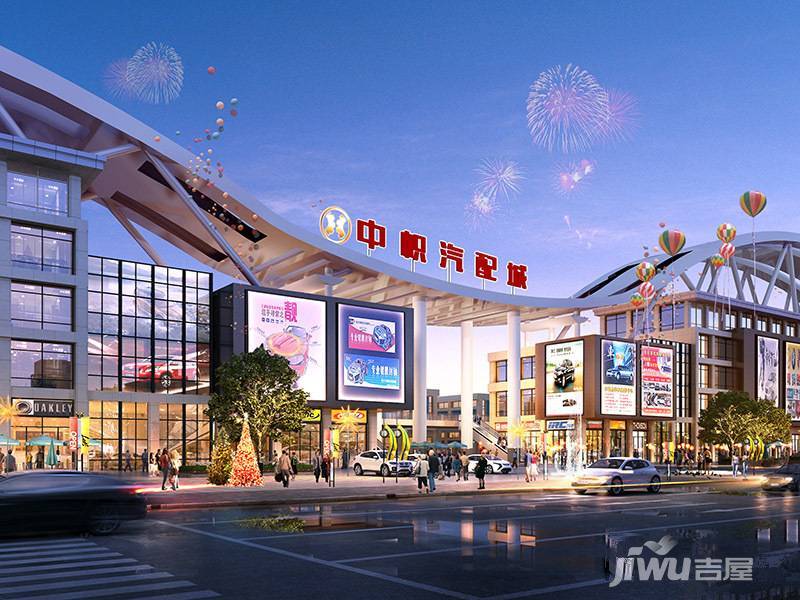 中帜汽配城实景图6