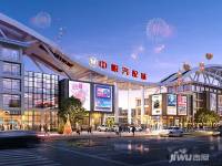 中帜汽配城实景图图片