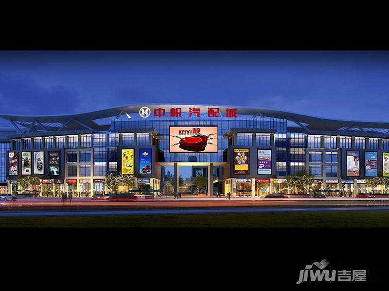 中帜汽配城实景图5