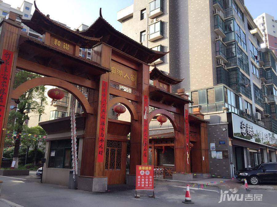 滨湖人家实景图13