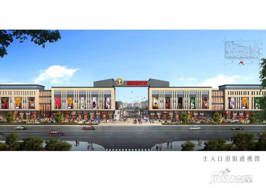 亿都国际商城效果图1