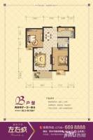 鑫源天地左右城样板间图片