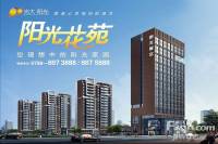 光大阳光花苑规划图图片