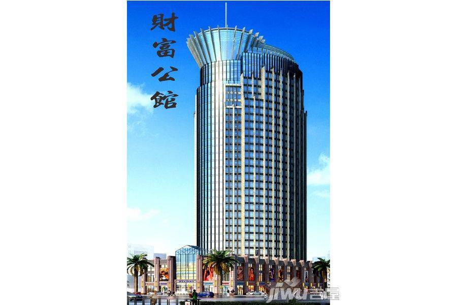 财富公馆实景图1