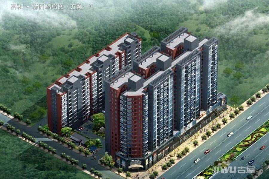 嘉和怡景园实景图1