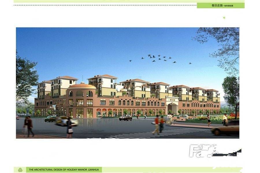 假日庄园实景图1