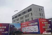 亿都国际商城实景图图片