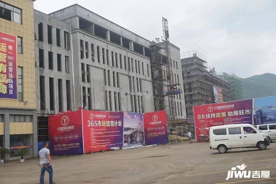 亿都国际商城实景图4