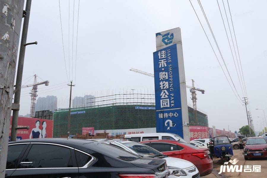 佳禾购物公园实景图3