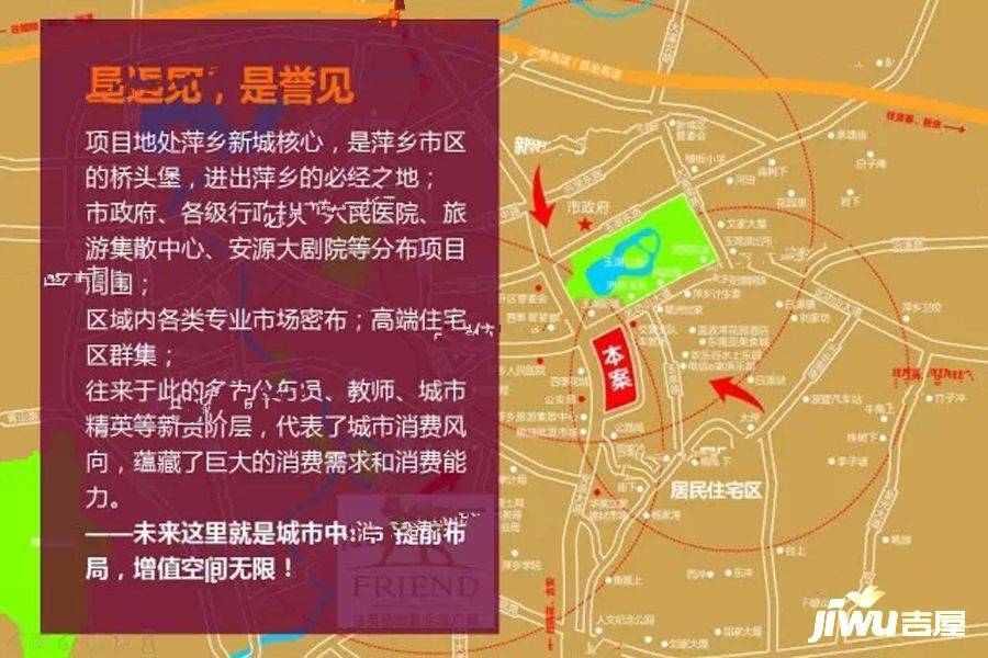 法莱德国际生活广场位置交通图1