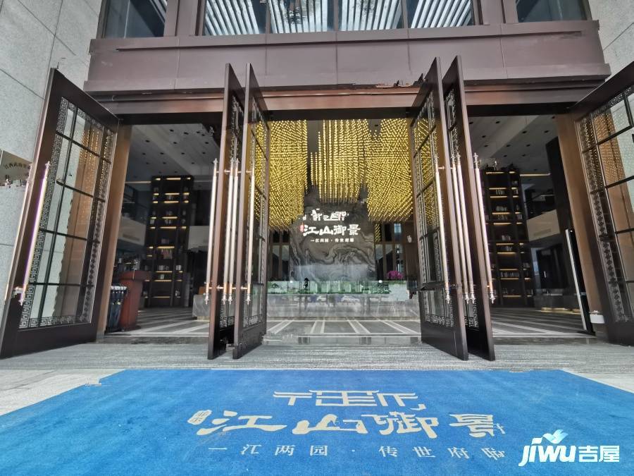 江山御景售楼处2