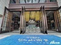 江山御景售楼处图片