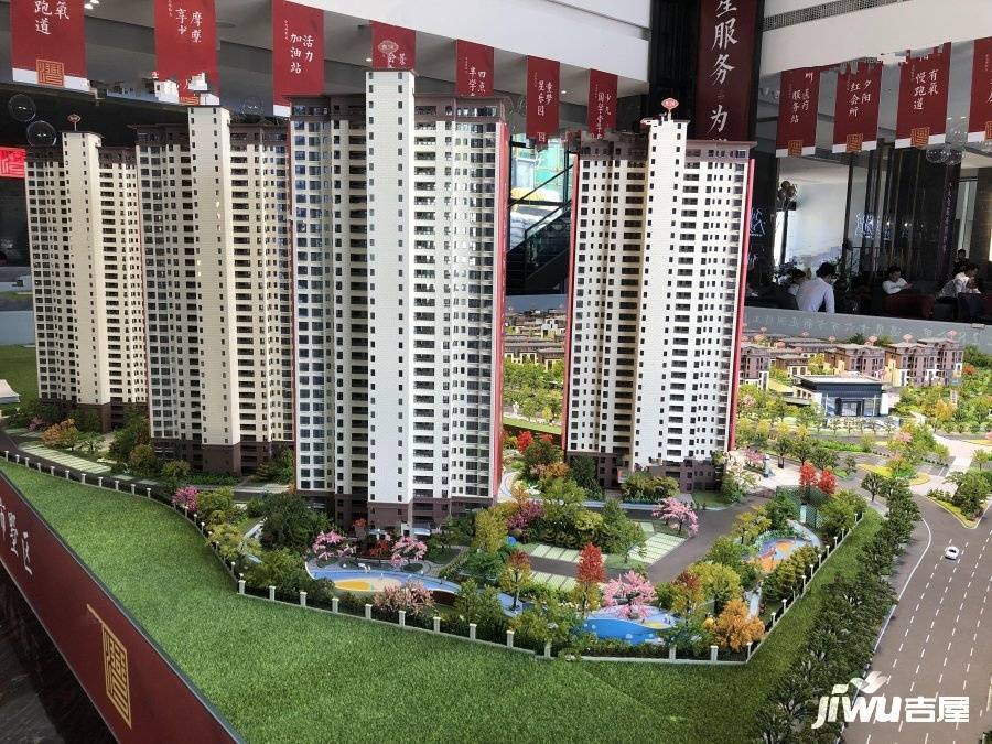 新鑫天悦湾沙盘图1