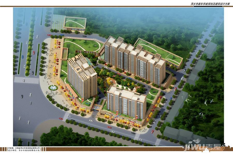 嘉年华城效果图3