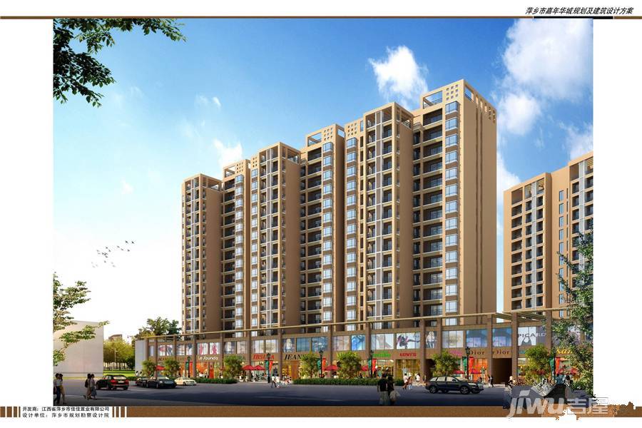 嘉年华城效果图2