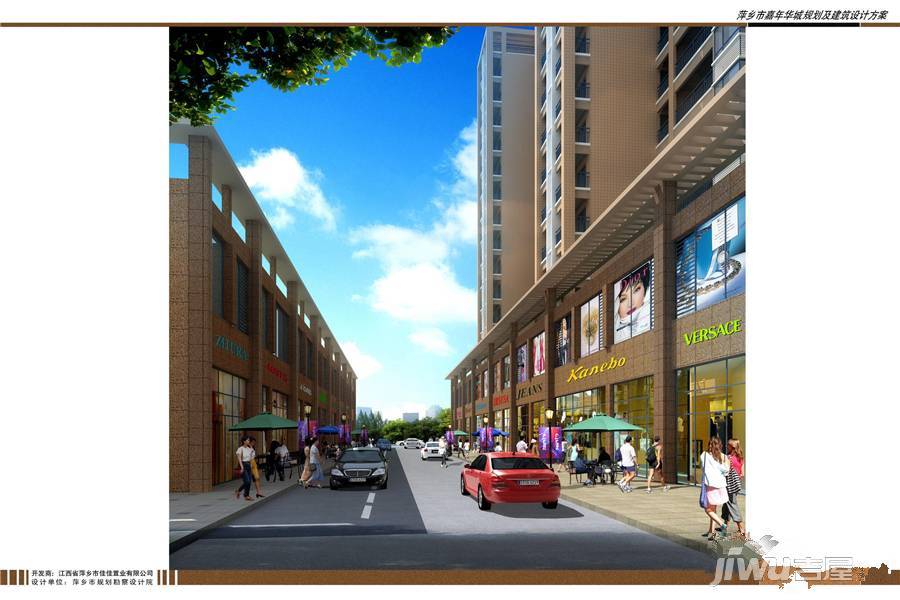 嘉年华城效果图1