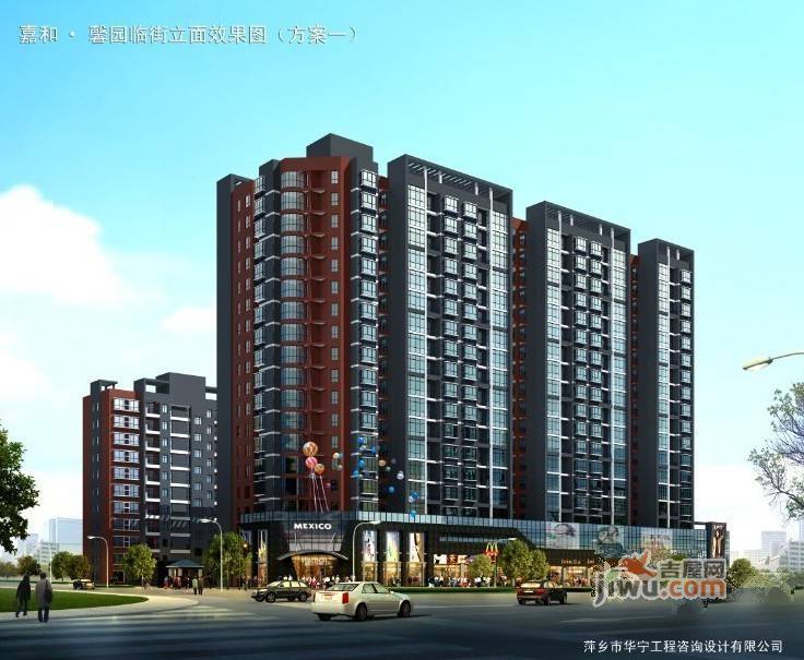 嘉和怡景园实景图4